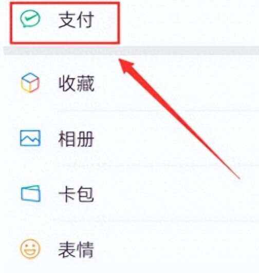 滕州最新微信卡包怎么绑定医保卡方法分析(最方便真实的滕州微信卡包怎么绑定医保卡号方法)