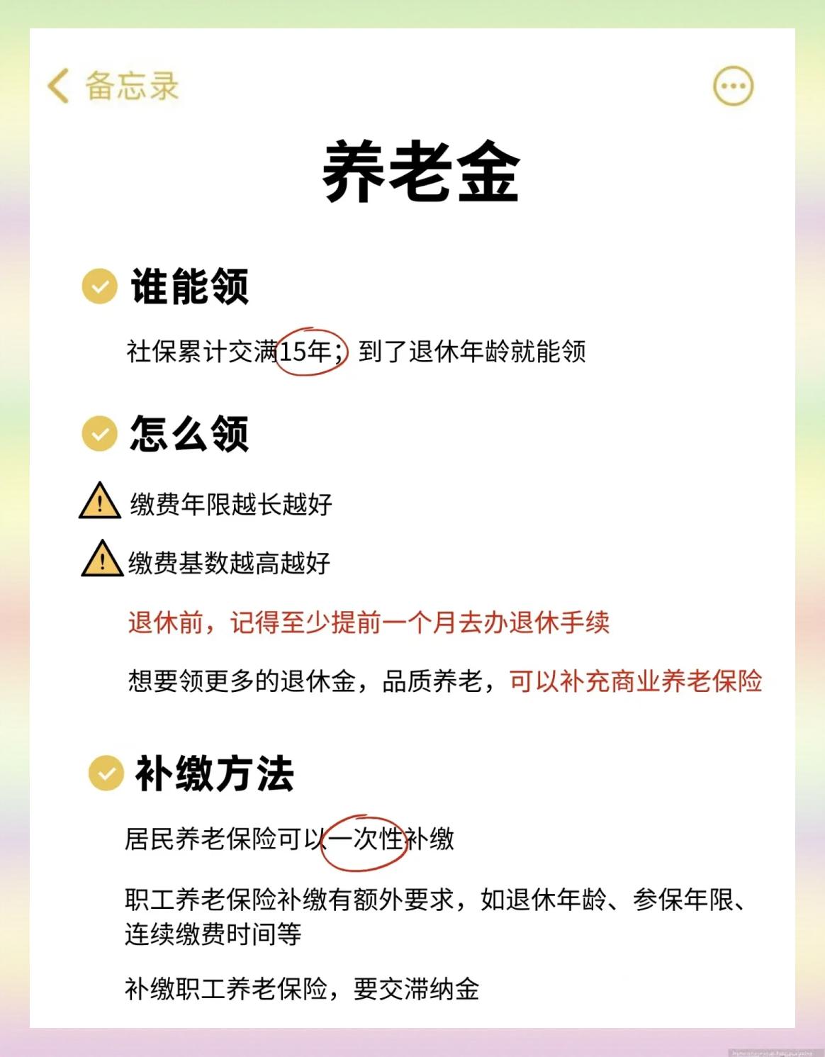 滕州最新医保卡网上提取现金方法方法分析(最方便真实的滕州网上怎么申请医保提现方法)