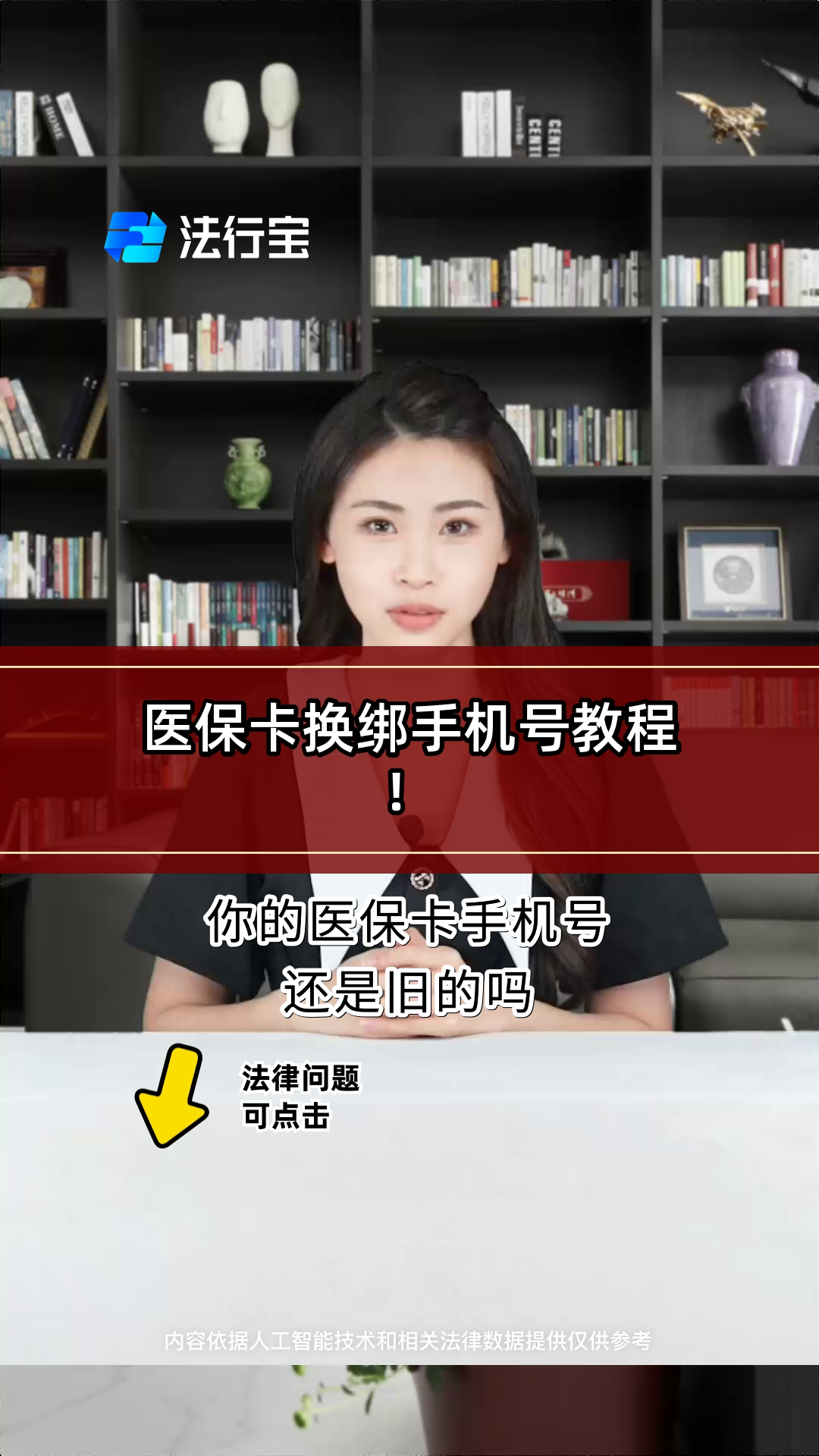 滕州最新医保卡如何绑定手机电子医保卡方法分析(最方便真实的滕州医保卡如何绑定手机电子医保卡使用方法)