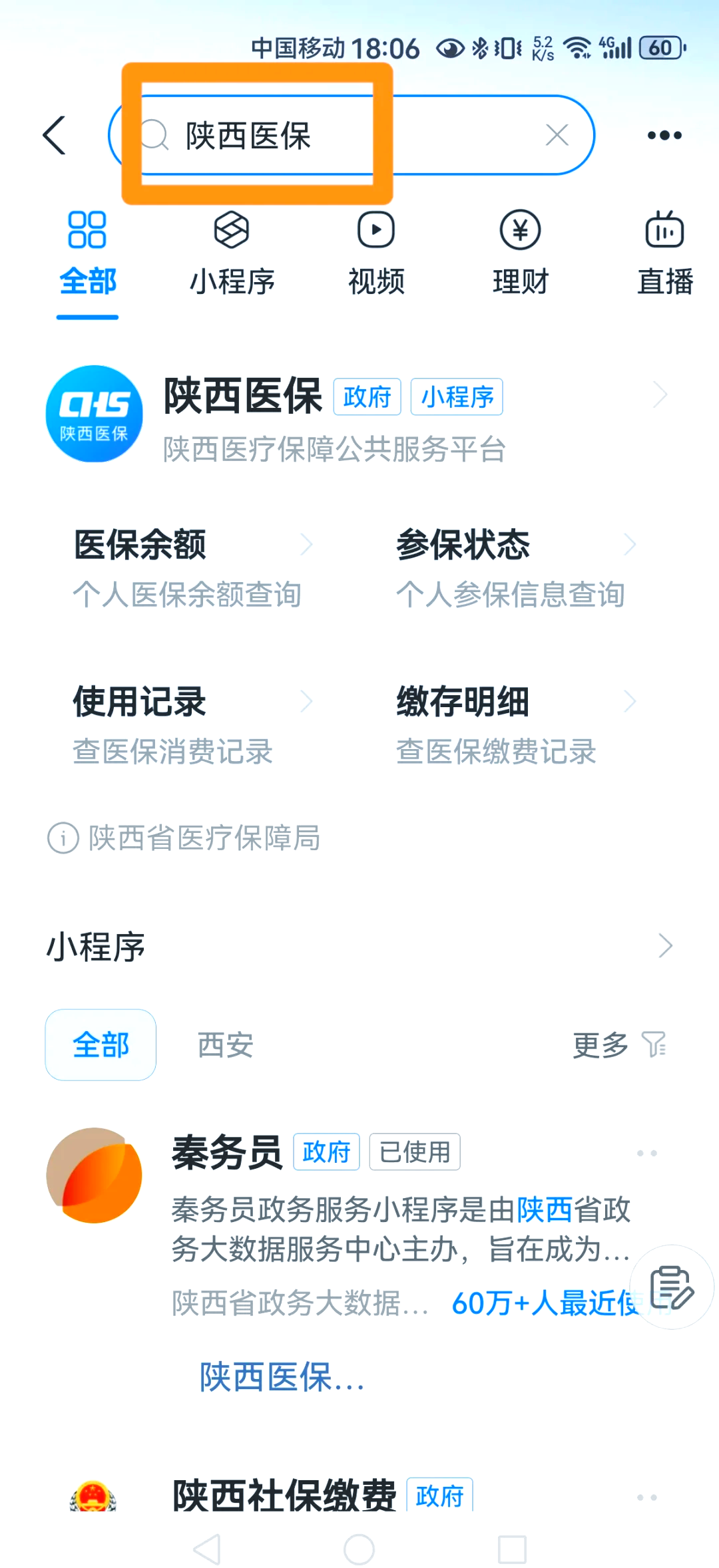 滕州最新医保卡怎么绑定家人方法分析(最方便真实的滕州支付宝电子医保卡怎么绑定家人方法)