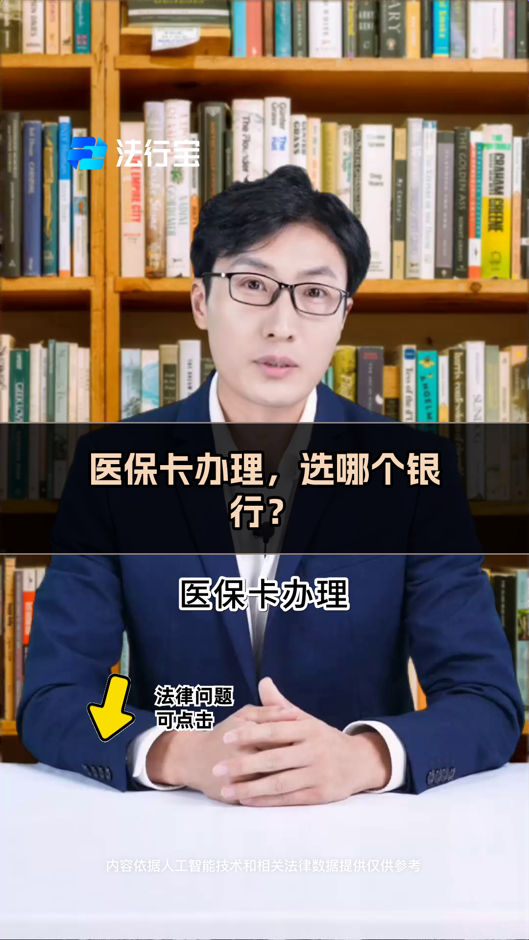 滕州最新医保卡官网方法分析(最方便真实的滕州医保卡app官方下载方法)