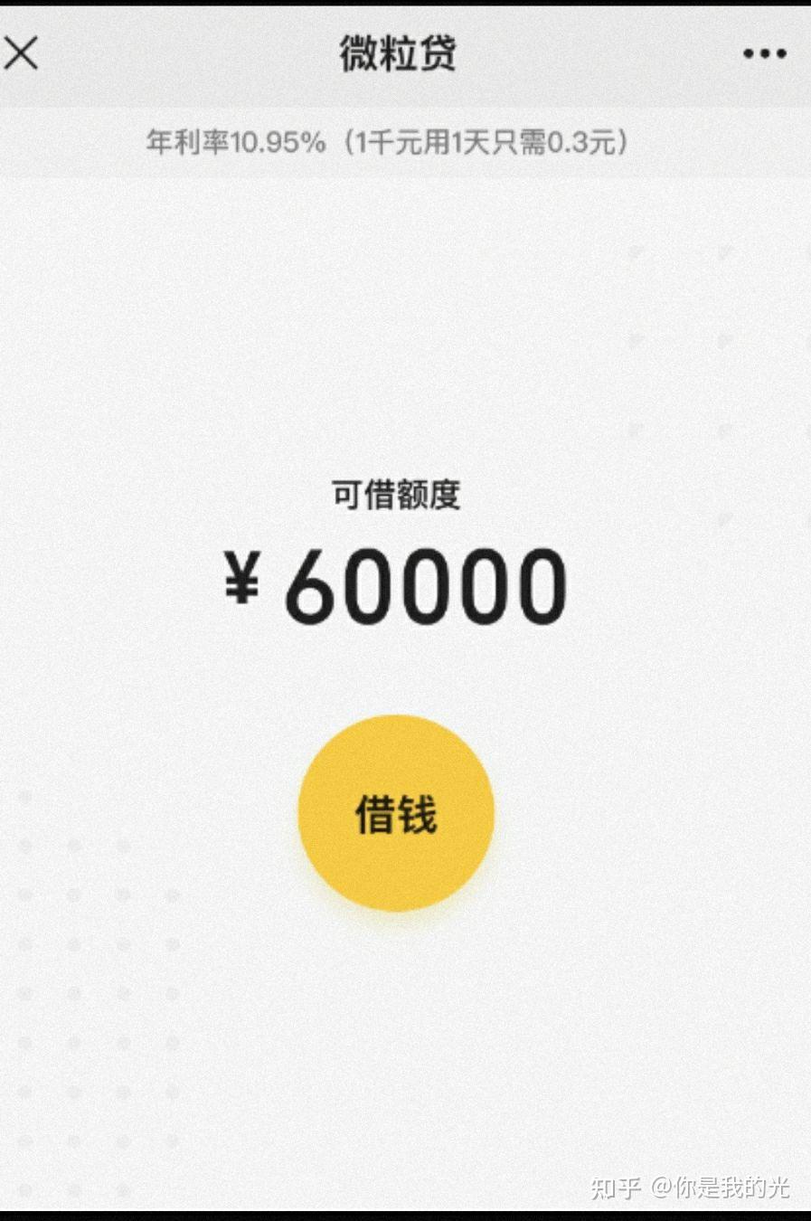 滕州最新医保小额提取代办200以内微信方法分析(最方便真实的滕州医保小额提取代办200以内微信怎么操作方法)