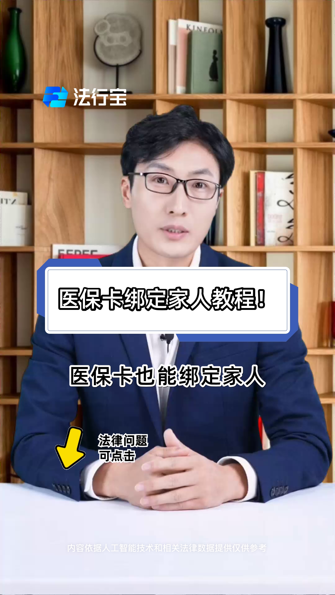滕州最新医保卡怎么绑到微信上用不了方法分析(最方便真实的滕州医保卡绑微信为什么提不出来钱方法)