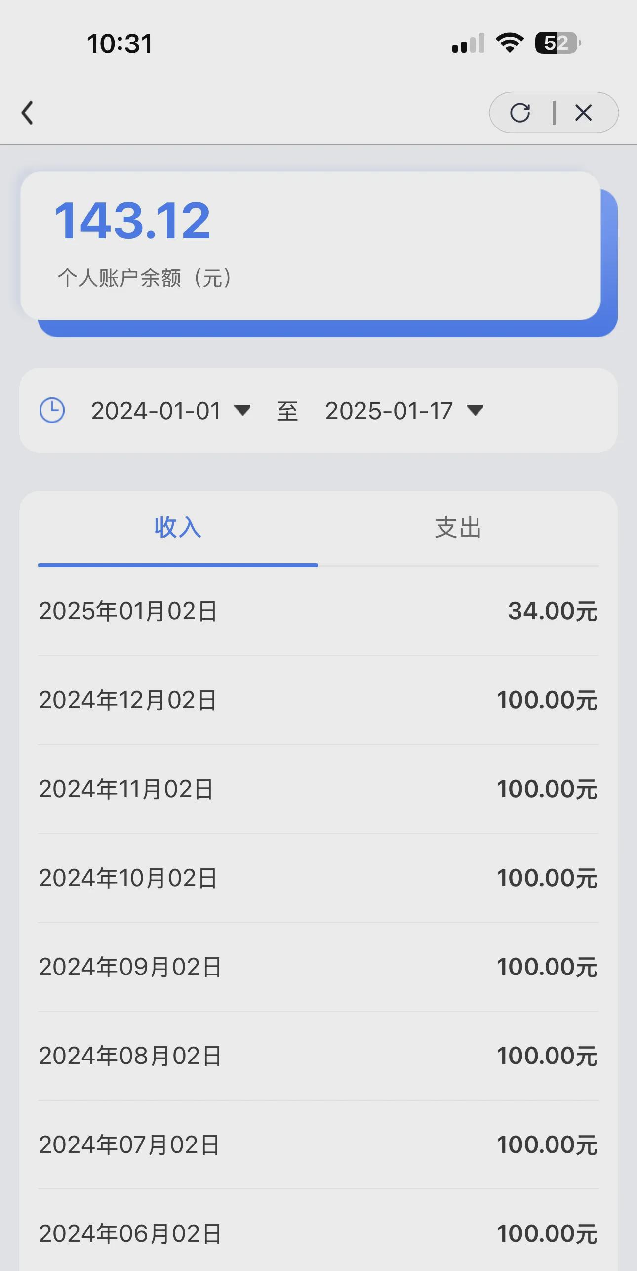 滕州最新医保卡显示有余额去药店余额是零方法分析(最方便真实的滕州医保卡网上显示有钱但是药店显示0方法)