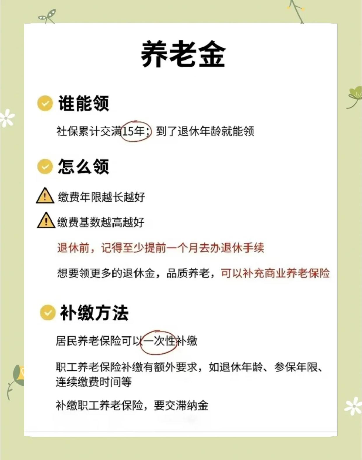 滕州最新医保账户怎么取现方法分析(最方便真实的滕州医保卡可以提现吗方法)