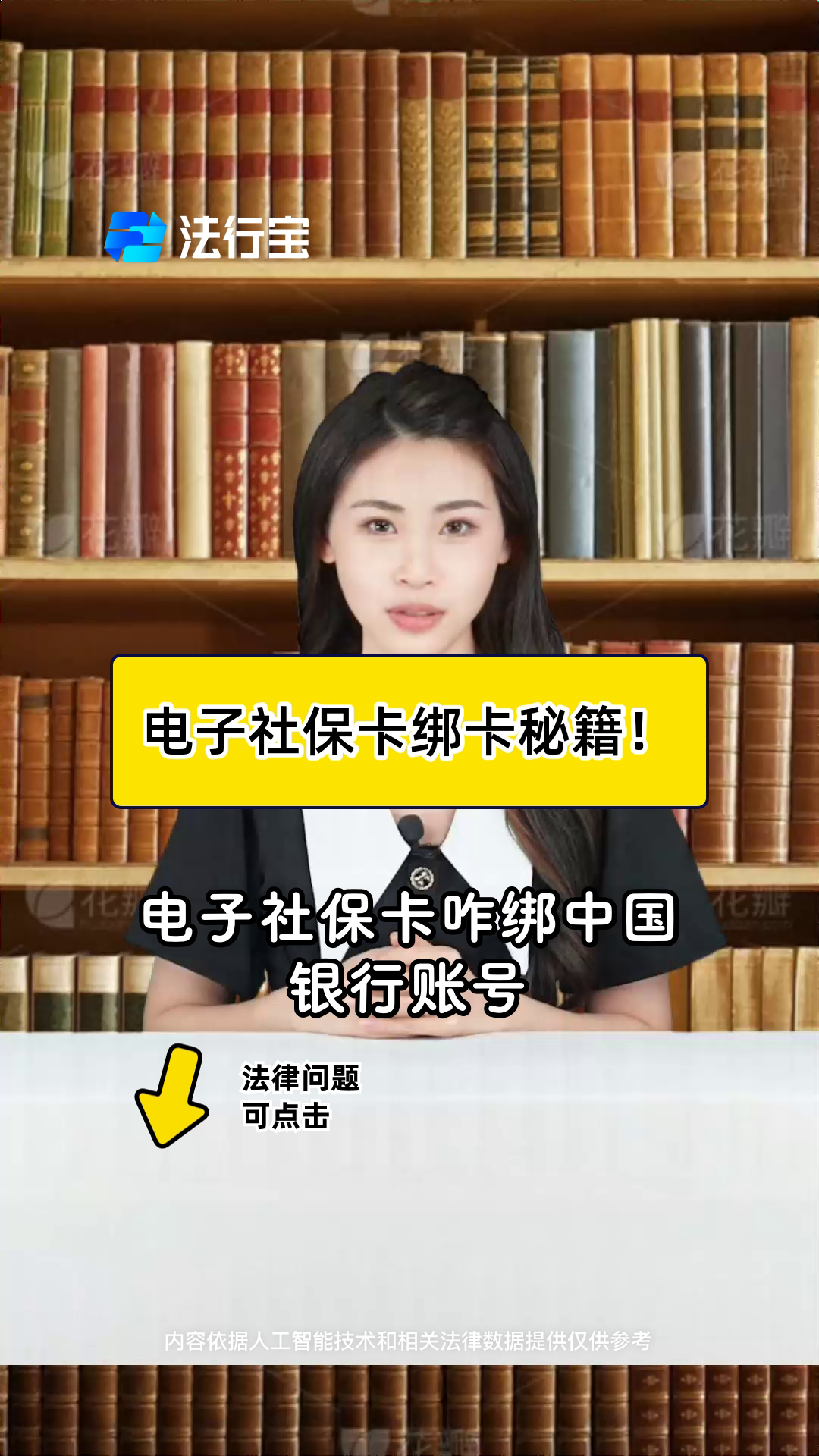 滕州最新怎样把医保卡绑在微信上方法分析(最方便真实的滕州医保怎么绑定到微信方法)