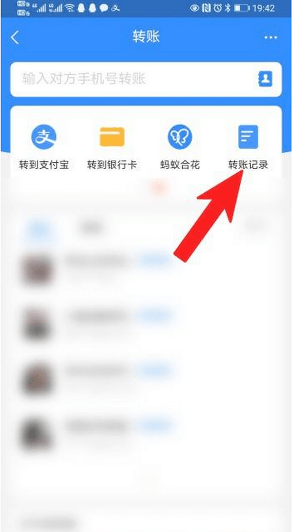 滕州最新怎么把卡里的钱转到支付宝余额里方法分析(最方便真实的滕州怎么把卡里的钱转到支付宝余额里去方法)