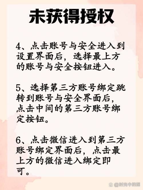 滕州最新抖音提现怎么绑定微信方法分析(最方便真实的滕州抖音如何绑定支付宝或微信提现方法)