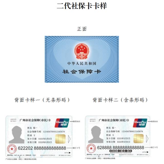 滕州最新广州医保卡套取现金秒到账方法分析(最方便真实的滕州线下套医保卡联系方式方法)