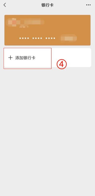 滕州最新怎么绑定非本人的银行卡方法分析(最方便真实的滕州怎么绑定非本人银行卡短信通知方法)