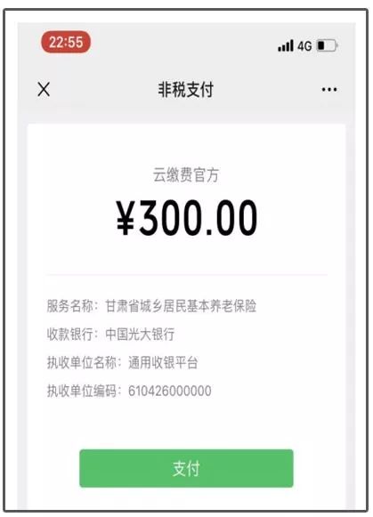 滕州最新社保套现24小时微信方法分析(最方便真实的滕州24小时高价回收医保方法)