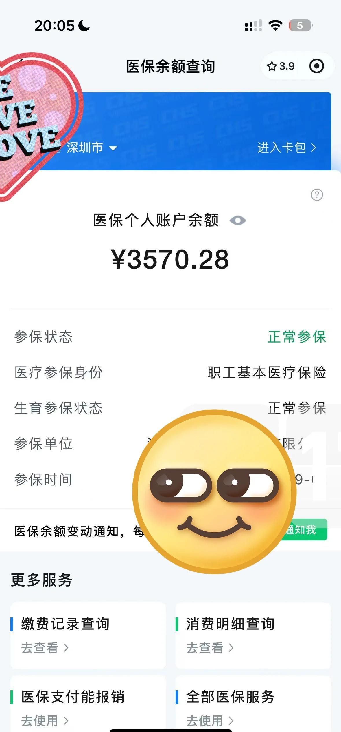 滕州最新怎么在手机上取医保卡的钱方法分析(最方便真实的滕州通过手机银行能不能取医保卡方法)