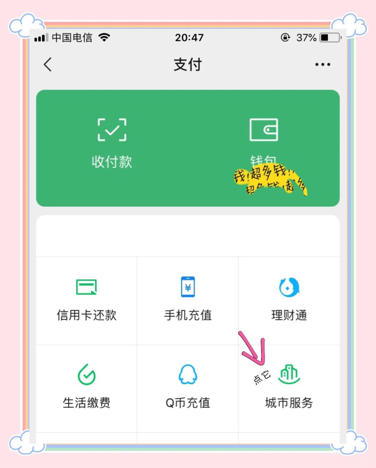 滕州最新医保卡怎么绑定微信领取失业金方法分析(最方便真实的滕州怎样拿医保卡领取失业金方法)