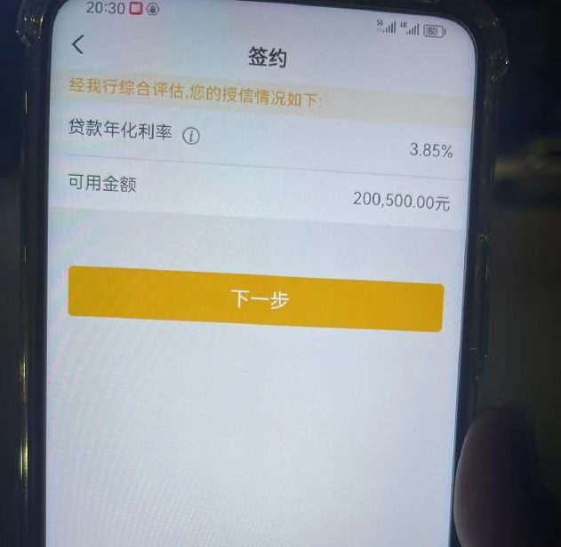 滕州最新贷款需要30%验证资金方法分析(最方便真实的滕州现在贷款需要验证金什么意思方法)