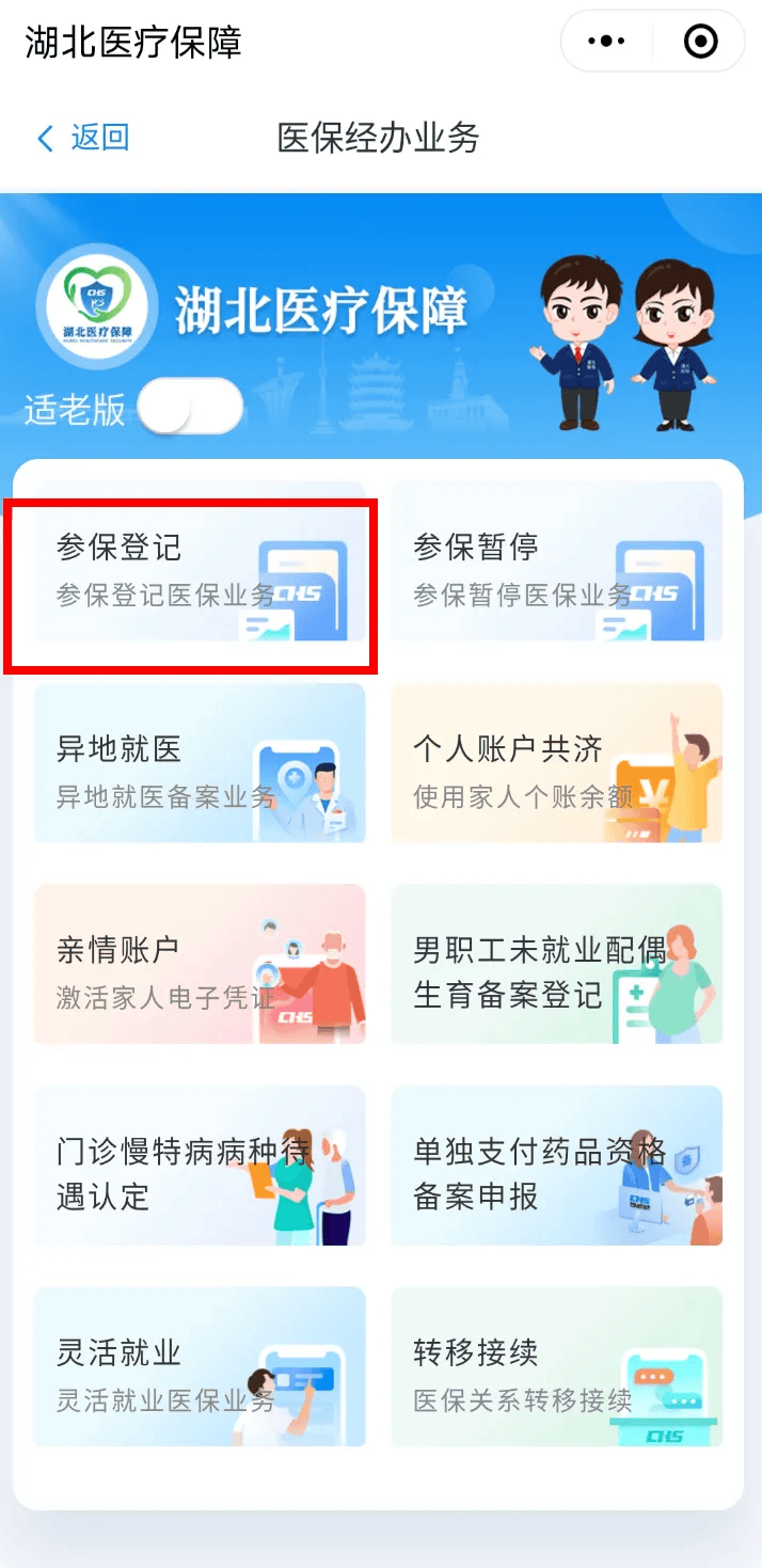 滕州最新医保卡微信提取现金步骤是什么方法分析(最方便真实的滕州微信医保小程序提现到账图方法)