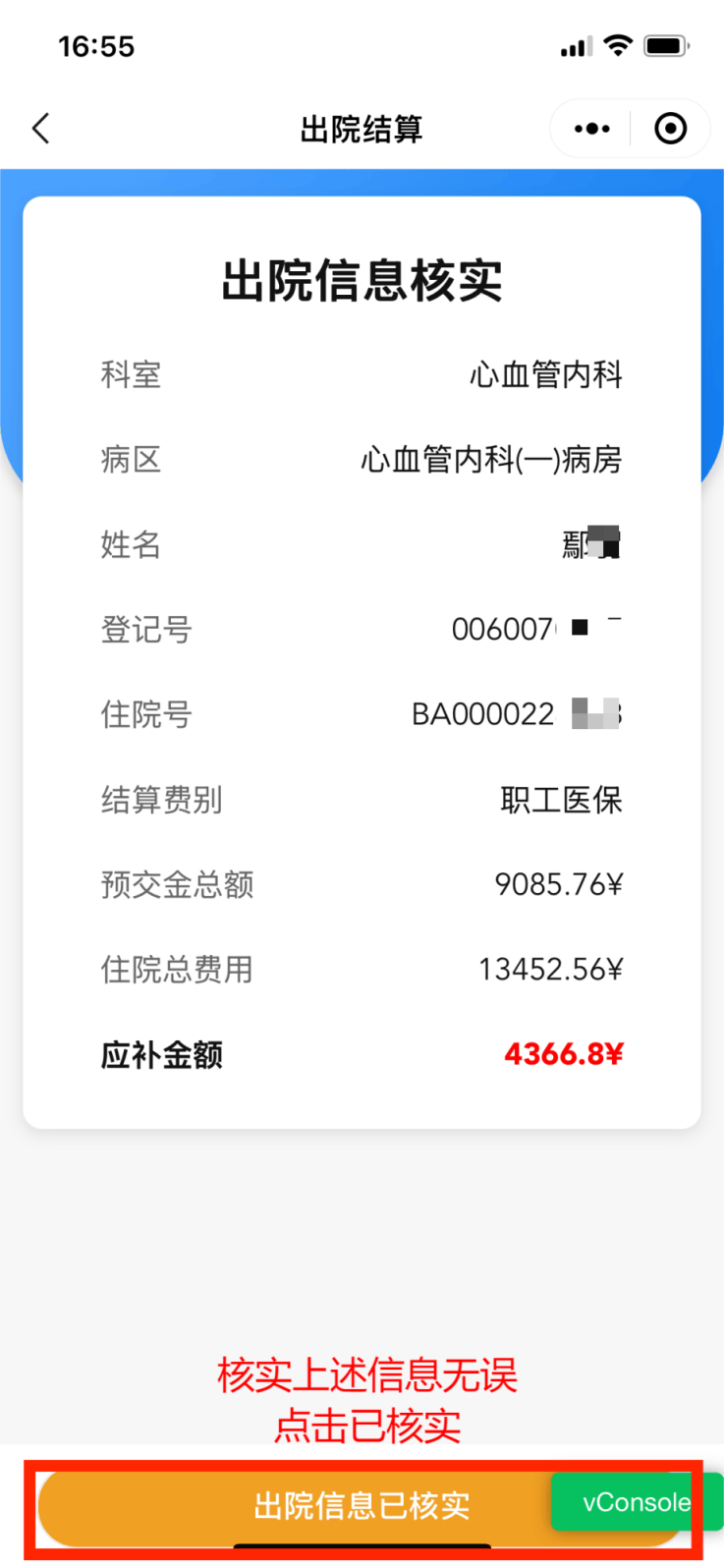 滕州最新怎么把医保卡里的钱取成现金方法分析(最方便真实的滕州怎样把医保卡的钱提取到银行卡方法)