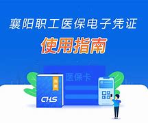 滕州最新怎么把医保卡绑定在微信里面使用方法分析(最方便真实的滕州医保卡怎么绑手机上微信方法)