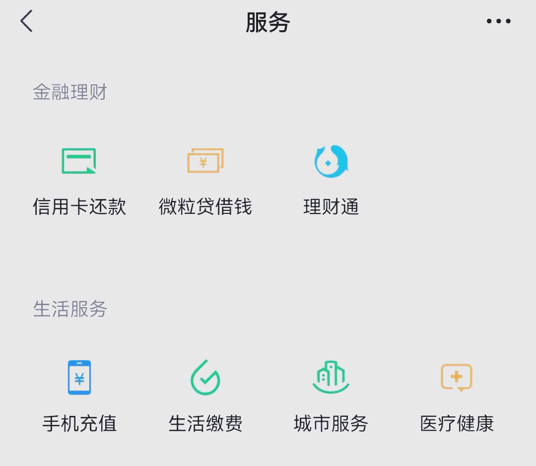 滕州最新医保卡怎么和微信绑定方法分析(最方便真实的滕州医保卡怎么在微信绑定方法)