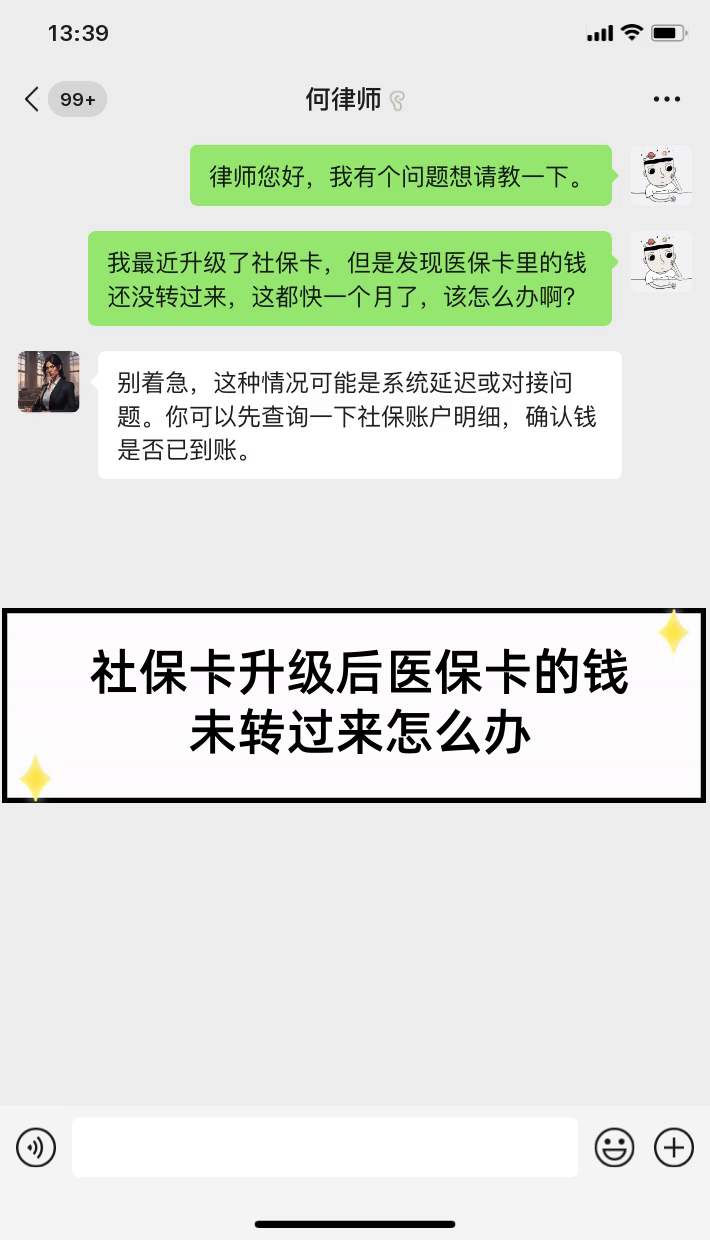 滕州最新医保卡换现金违法吗方法分析(最方便真实的滕州医保换现金是合法的吗方法)