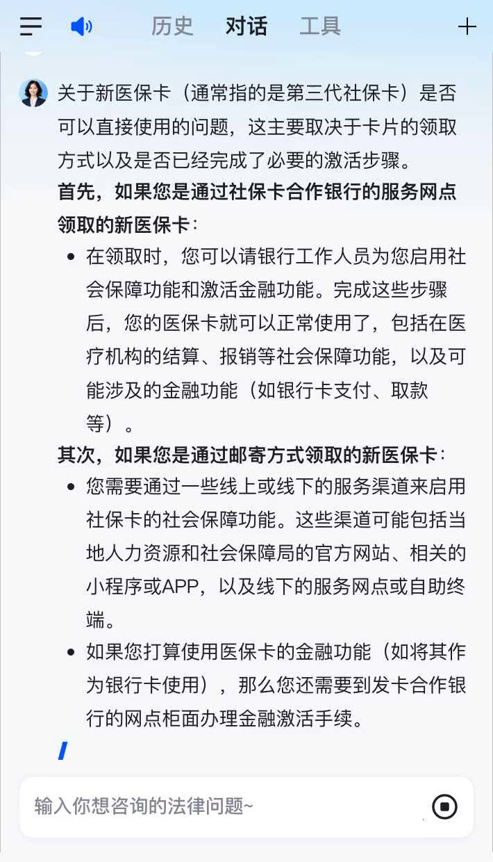 滕州最新通过手机银行能不能取医保卡方法分析(最方便真实的滕州手机银行可以查看医保费用吗方法)