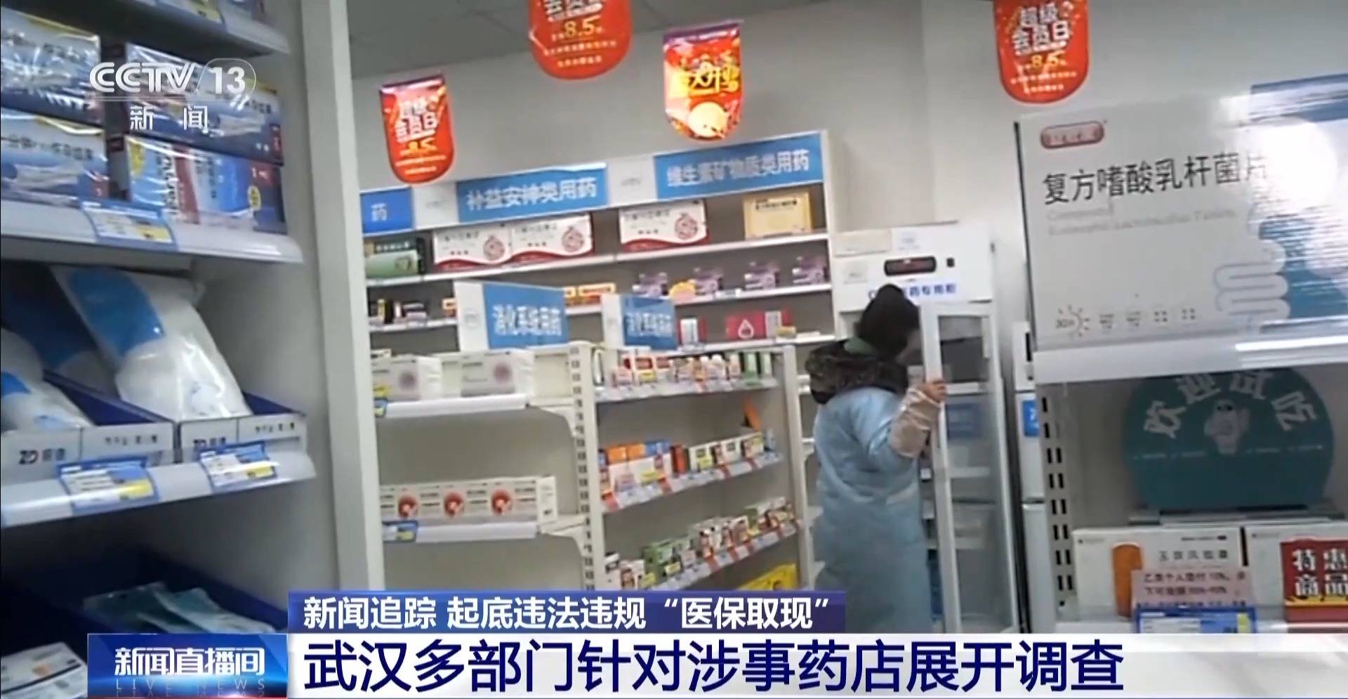 滕州最新医保套现是怎么操作的方法分析(最方便真实的滕州医保套现是怎么操作的呢嶶新qw413612提取方法)