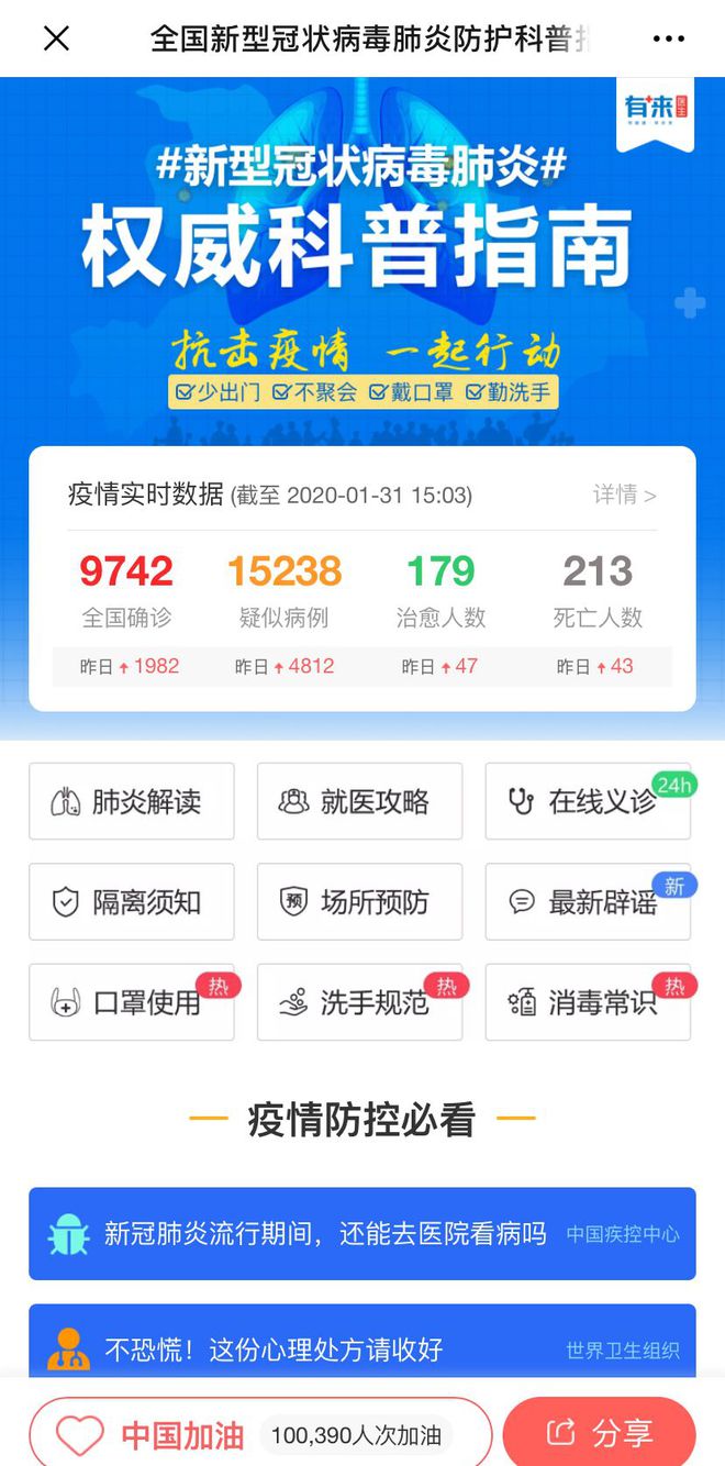 滕州最新24小时高价回收医保方法分析(最方便真实的滕州急用钱如何提取医保卡里的钱方法)