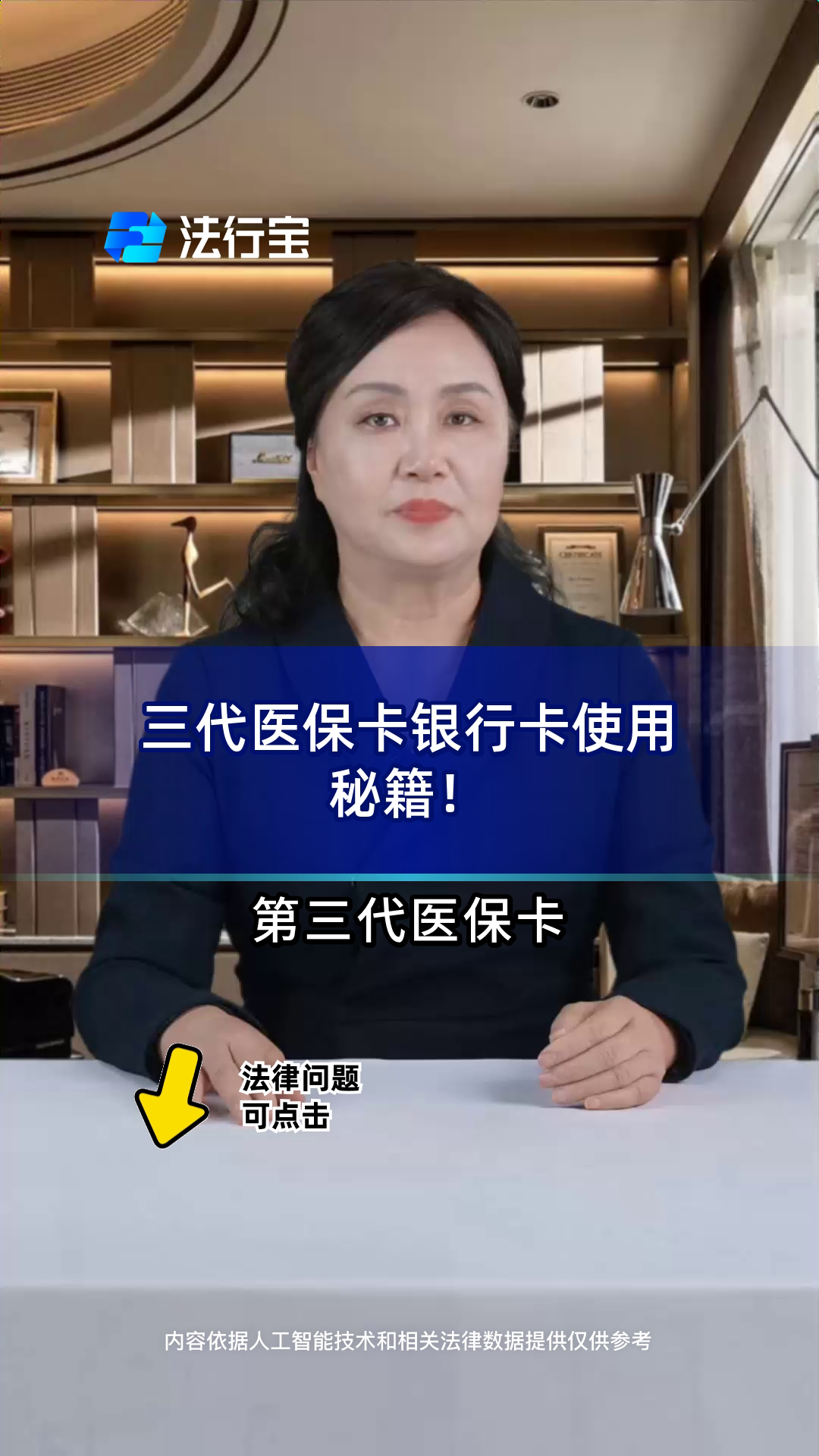 滕州最新医保卡怎么绑定银行卡方法分析(最方便真实的滕州医保卡怎么查询在哪个银行方法)