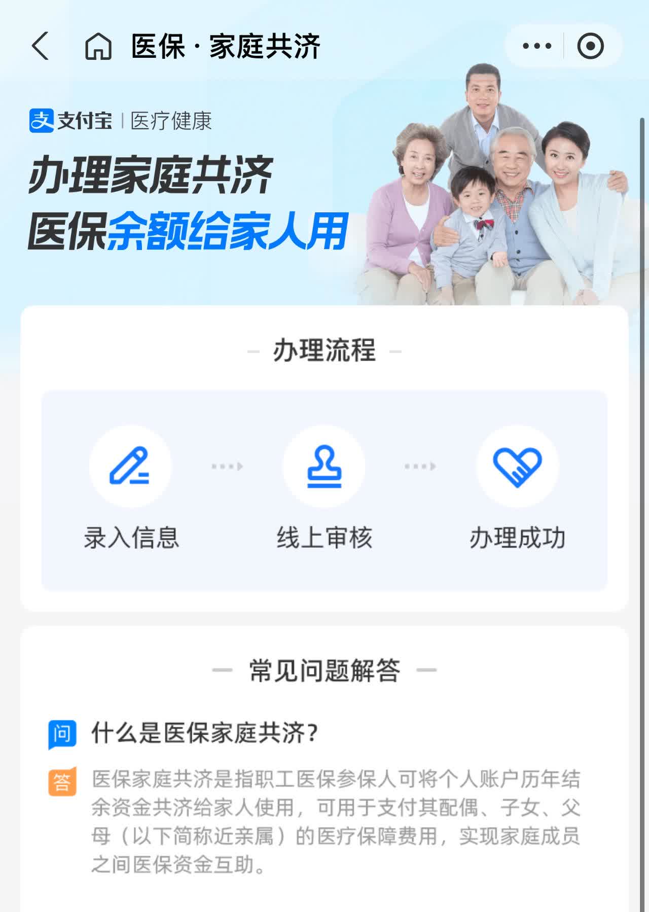 滕州最新怎么把医保卡里的钱转到微信方法分析(最方便真实的滕州怎么把医保卡里的钱转到微信找唯欣qw413612提出方法)