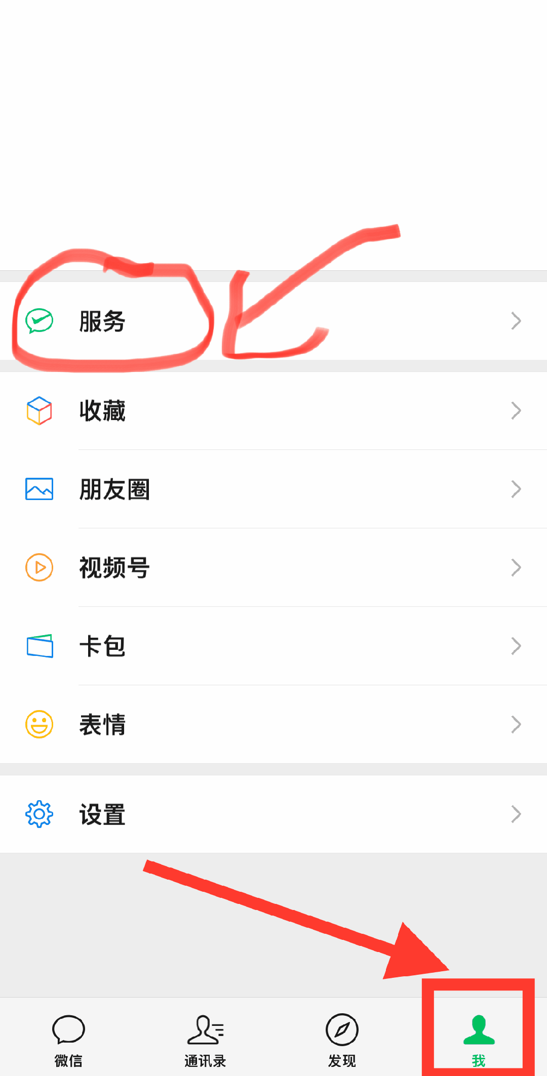 滕州最新怎么把医保卡绑定微信卡包方法分析(最方便真实的滕州如何把医保卡添加到微信卡包方法)