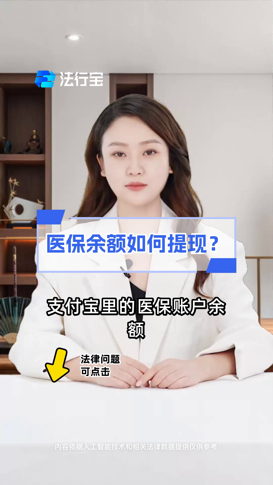 滕州最新医保停保了余额怎么提现方法分析(最方便真实的滕州医保卡停保后里面的钱怎么取方法)