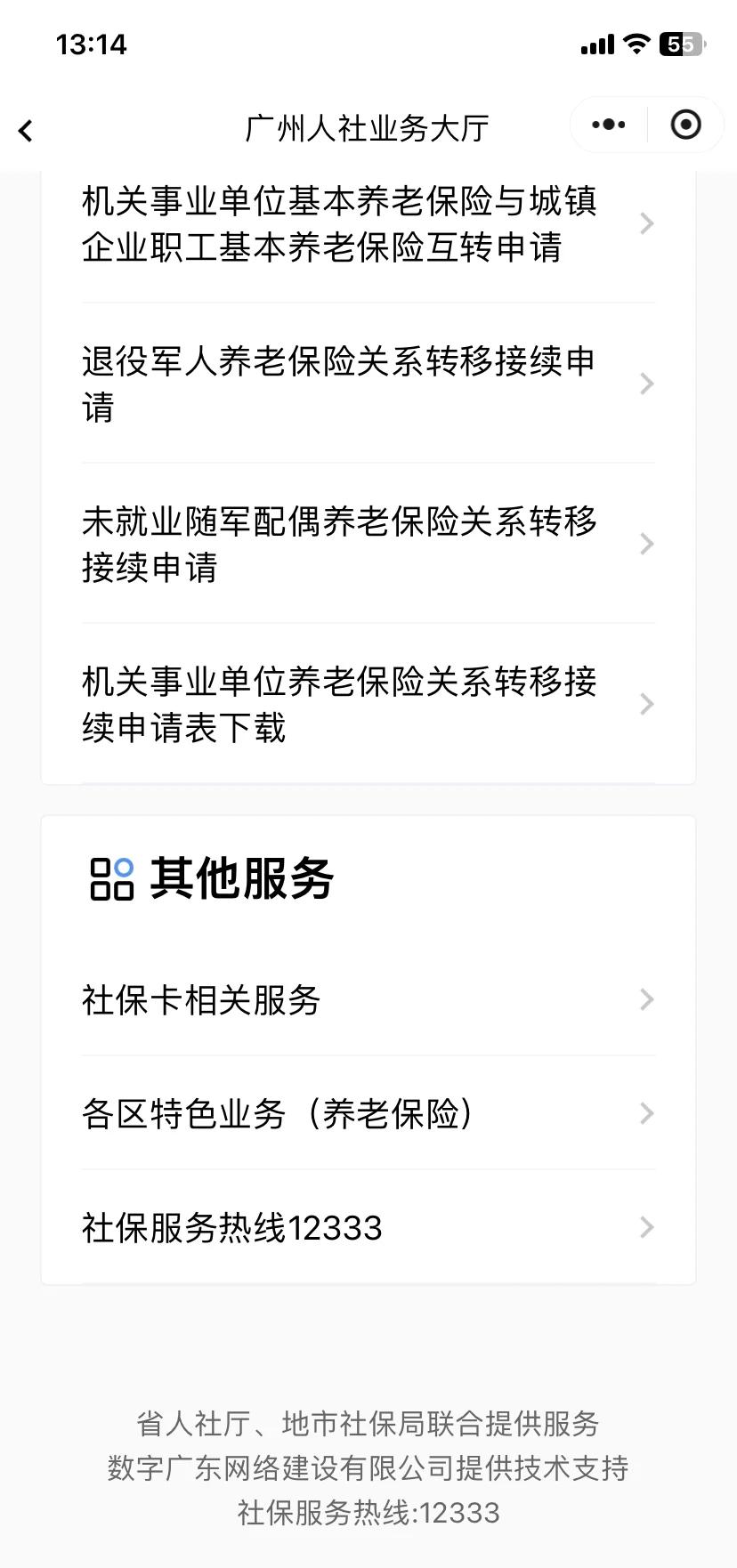 滕州最新急用钱套医保卡联系方式方法分析(最方便真实的滕州急用钱套医保卡联系方式嘉兴方法)