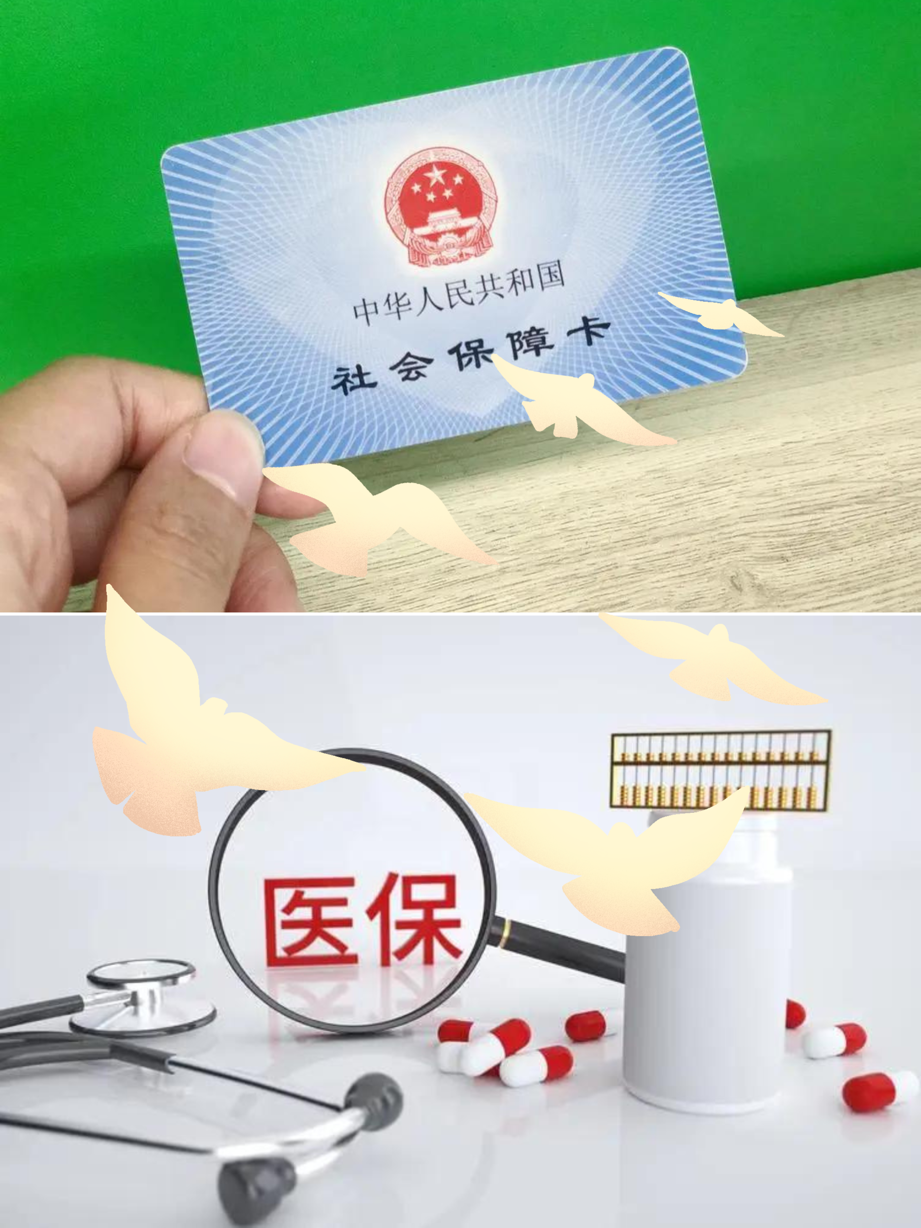 滕州最新怎么把医保卡的钱转到银行卡里方法分析(最方便真实的滕州怎么把医保卡的钱转出来方法)