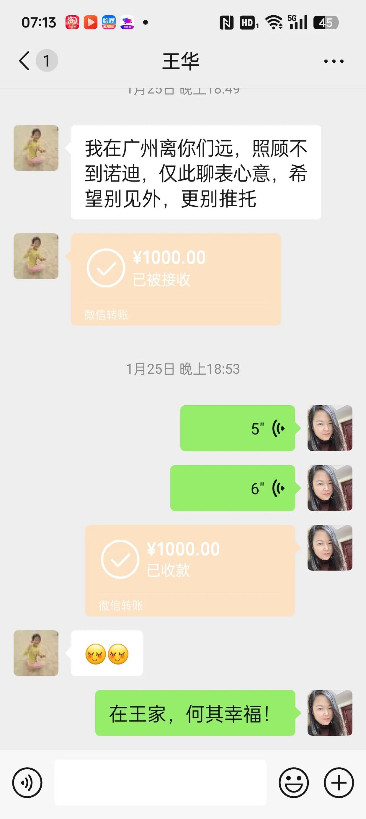 滕州最新微信换现金套路方法分析(最方便真实的滕州微信换现金去哪里换方法)