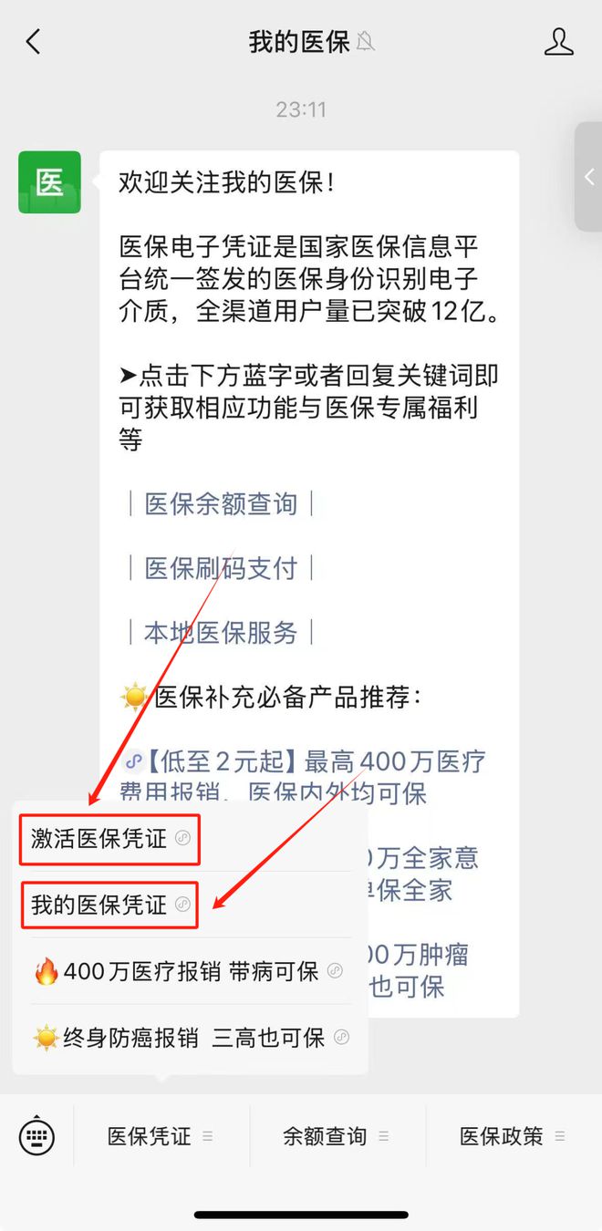滕州最新医保取现24小时微信方法分析(最方便真实的滕州医保取现24小时微信300块钱方法)
