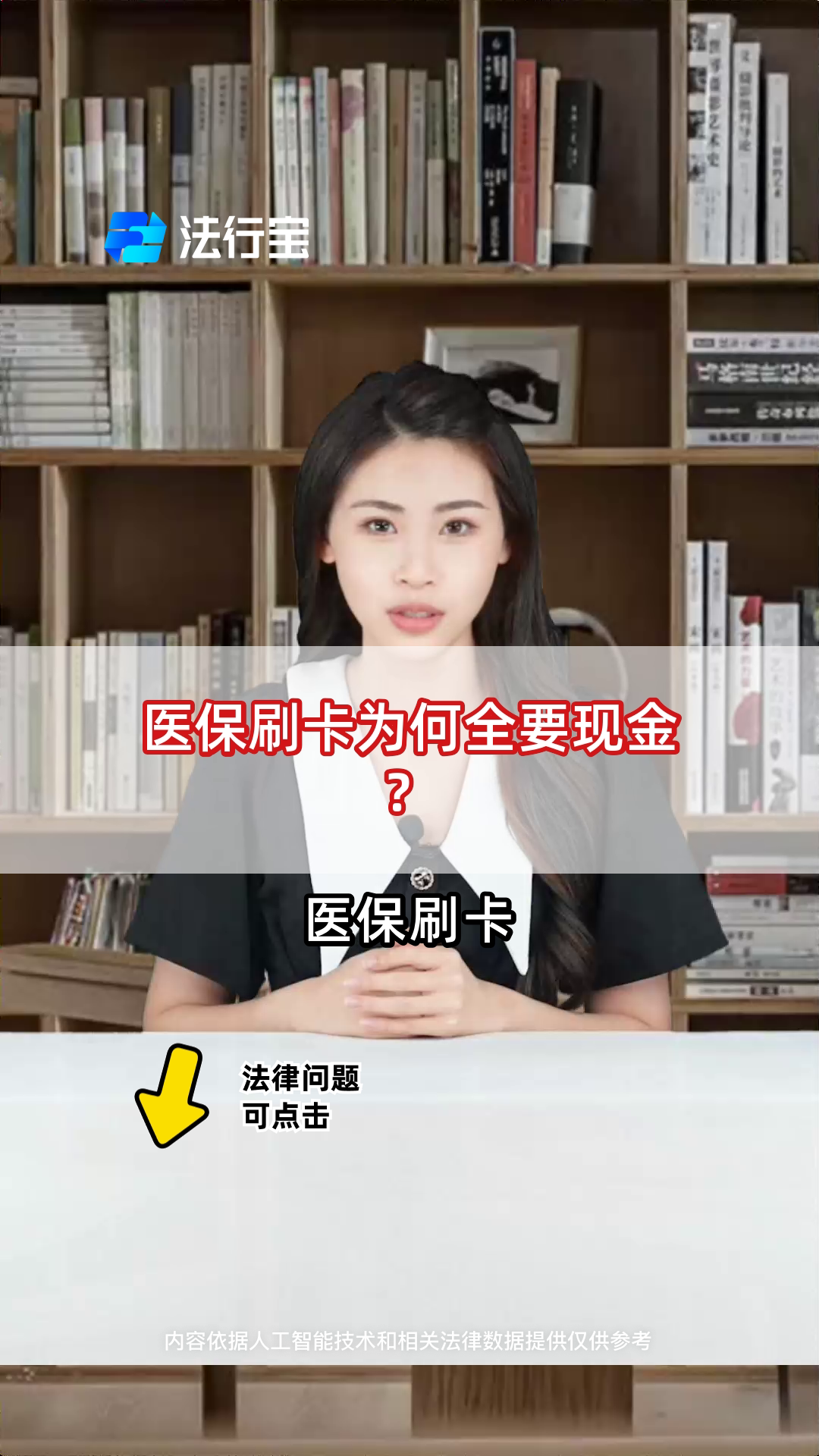 滕州最新医保套取现金最佳方法方法分析(最方便真实的滕州医保如何套取方法)