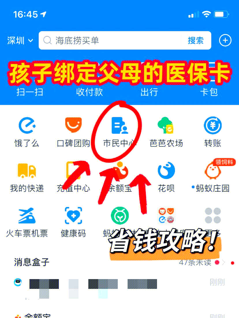 滕州最新怎么绑定医保卡在微信方法分析(最方便真实的滕州如何在微信中绑定医保卡方法)