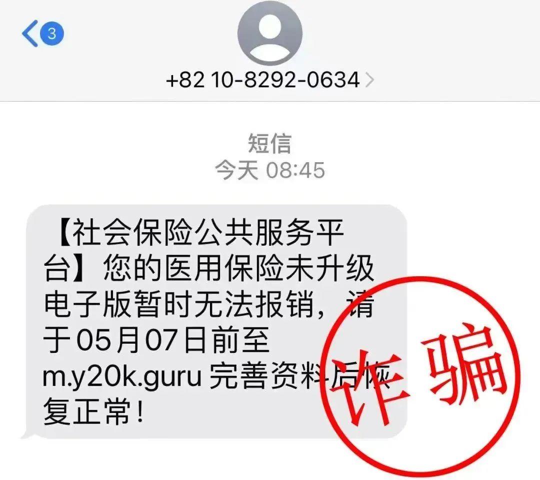 滕州最新医保卡绑定银行卡后怎么转账方法分析(最方便真实的滕州医保卡绑定银行卡后怎么转账到银行卡方法)