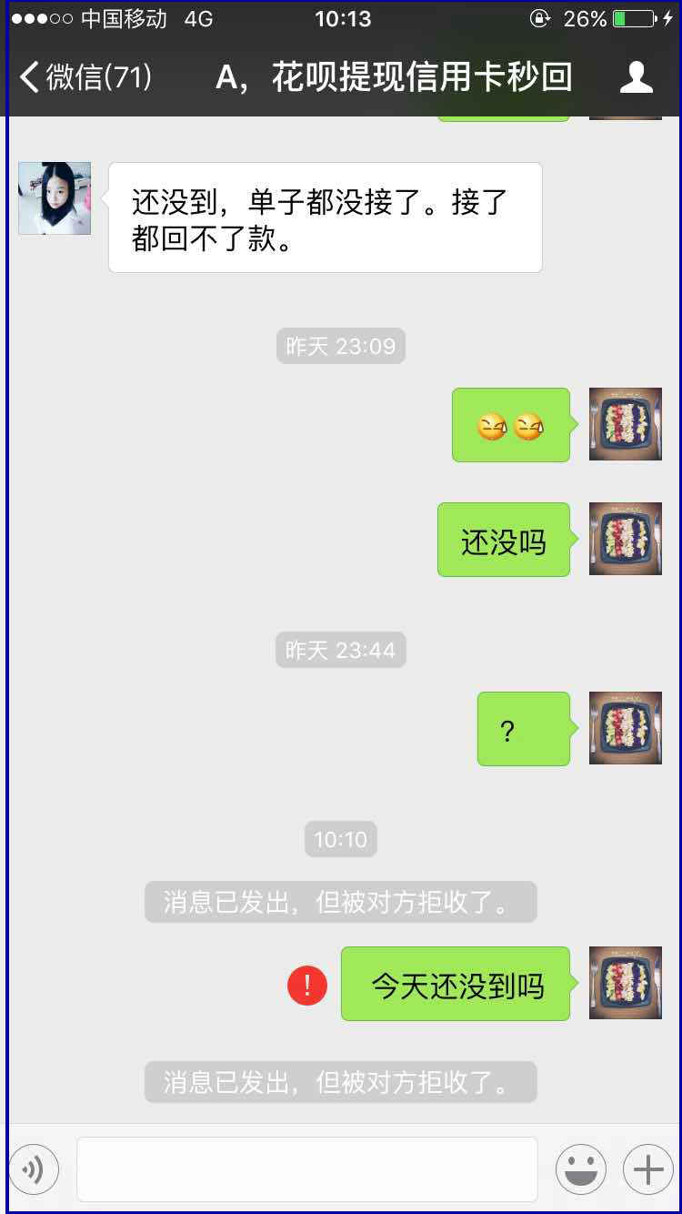 滕州最新医保套现最简单方法方法分析(最方便真实的滕州医保套现最简单方法有哪些方法)