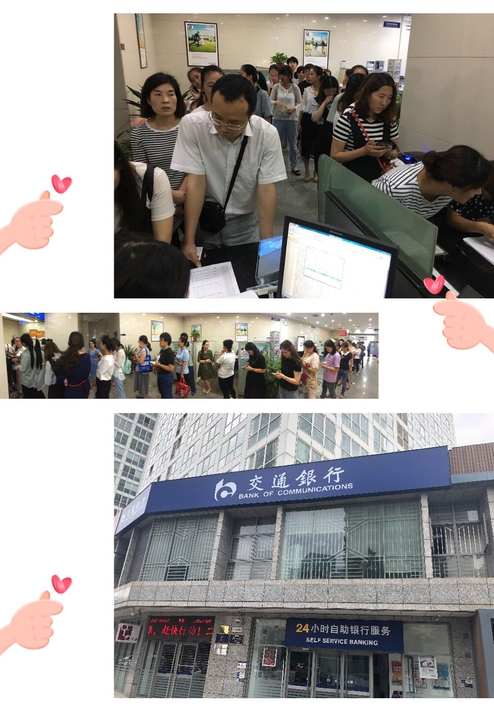 滕州最新24小时套医保卡联系方式方法分析(最方便真实的滕州医保换现金秒到账微信方法)