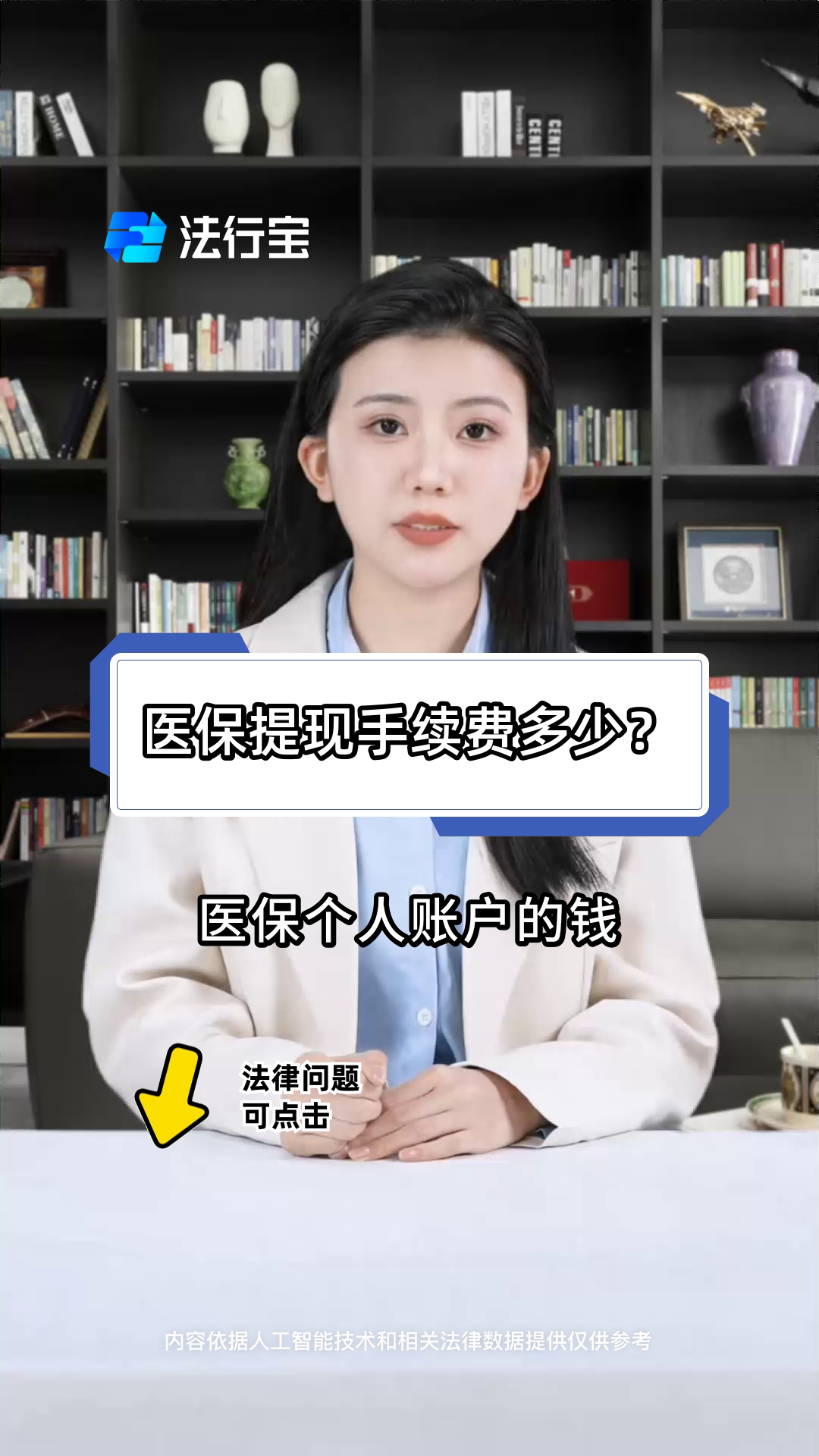 滕州最新医保卡个人账户提现方法方法分析(最方便真实的滕州医保卡个人账户提现方法有哪些方法)