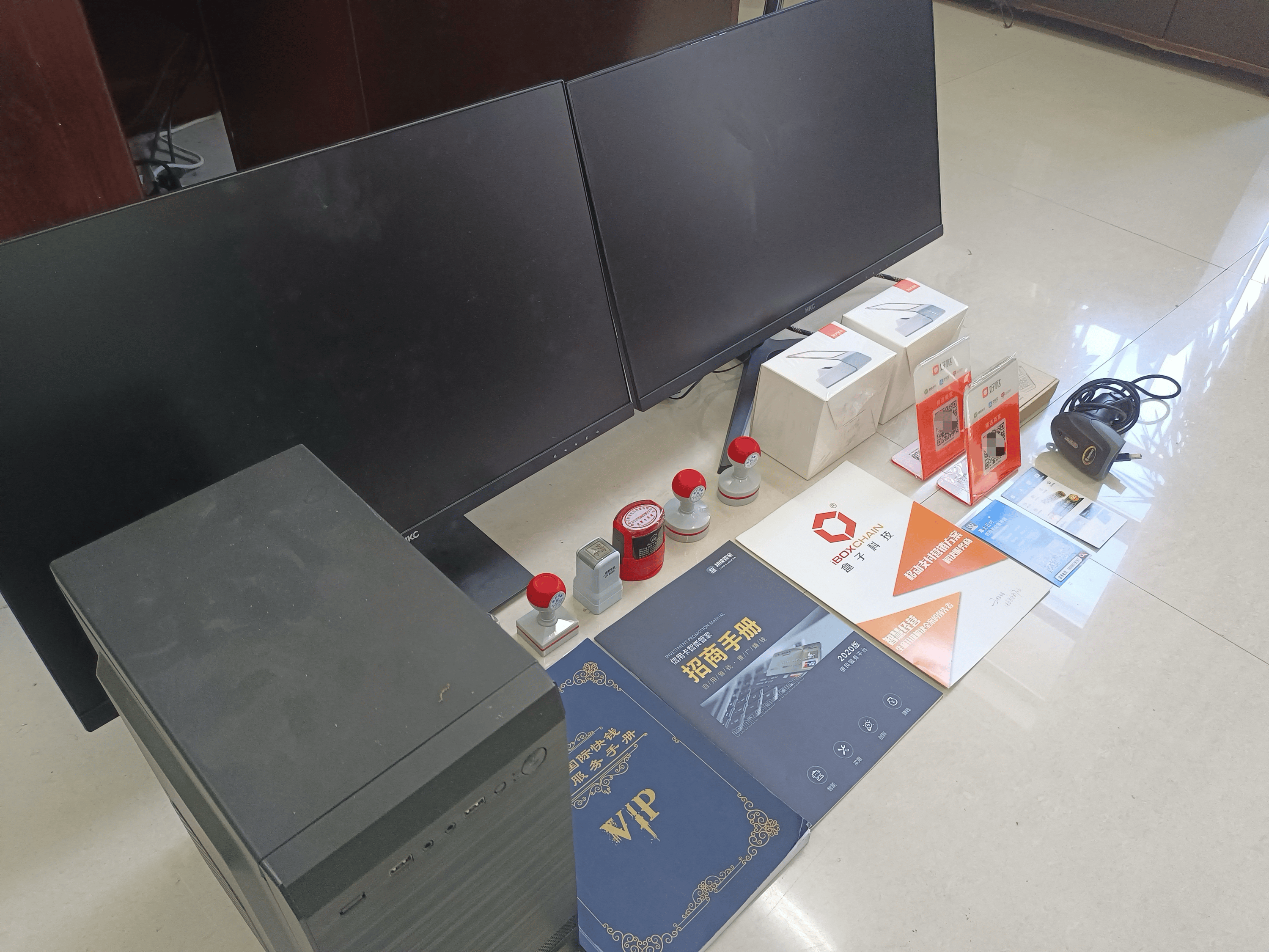 滕州最新医保套现的app方法分析(最方便真实的滕州医保套现的中介需要付刑事责任吗方法)